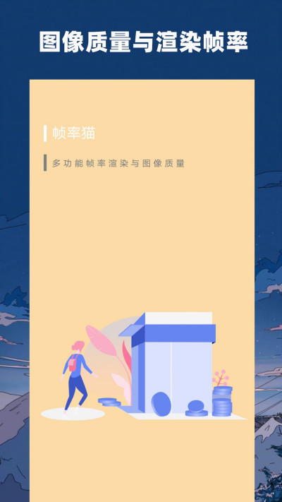 ����è