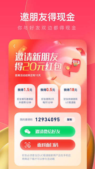 UC��������ٰ�