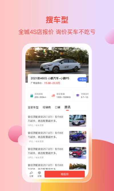 �糵��Դ
