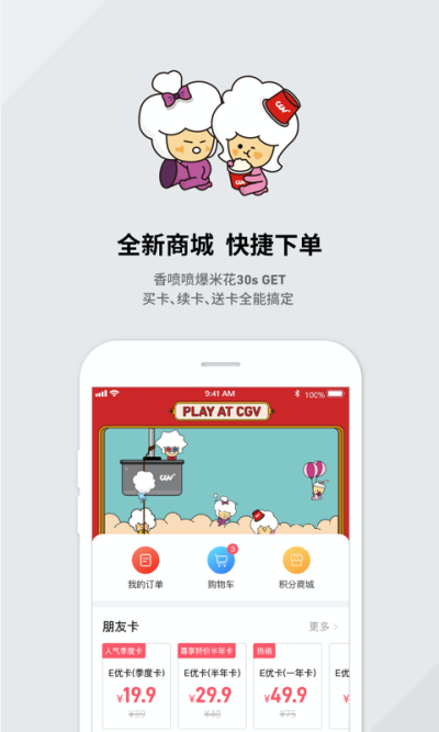 CGV��Ӱ