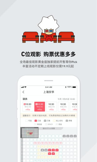 CGV��Ӱ