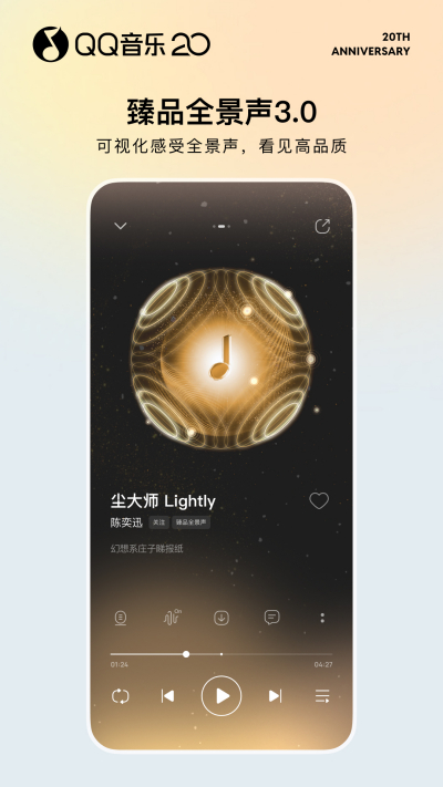 QQ����