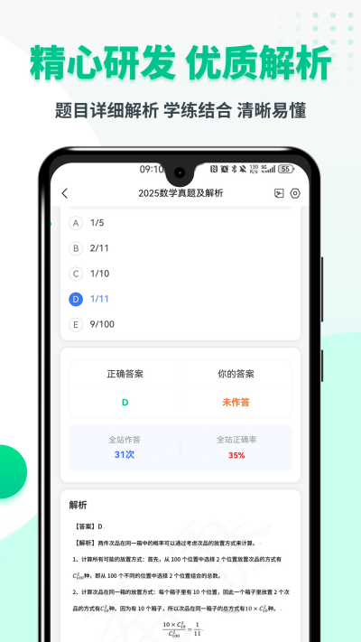 MBA�������