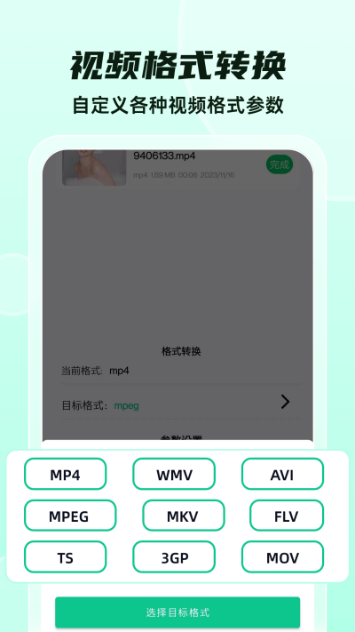 ��ʽת��