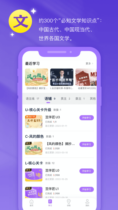 ���齳