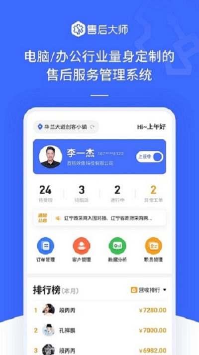 �ۺ��ʦ