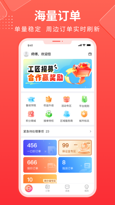 ³�ൽ��ʦ����