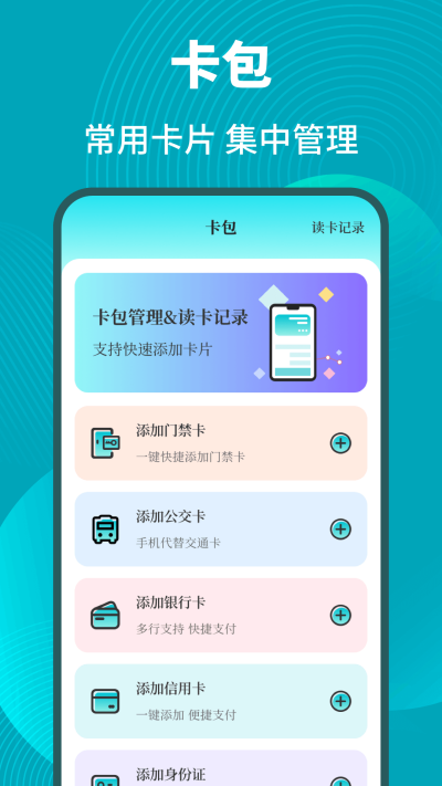 NFC��д��