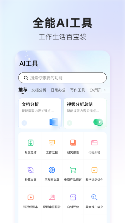 360AI����