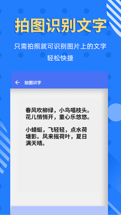 ����ʶ����