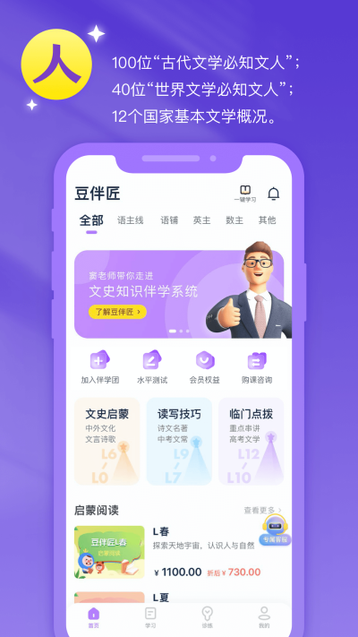 ���齳