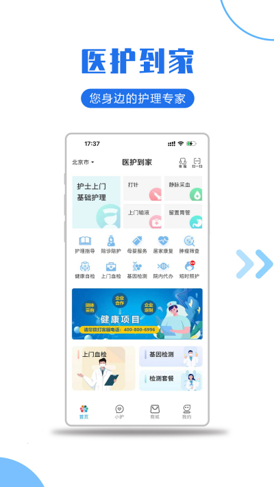 ҽ������-����ʹҽ�������û���