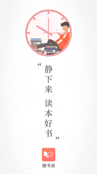 ΢�鷿