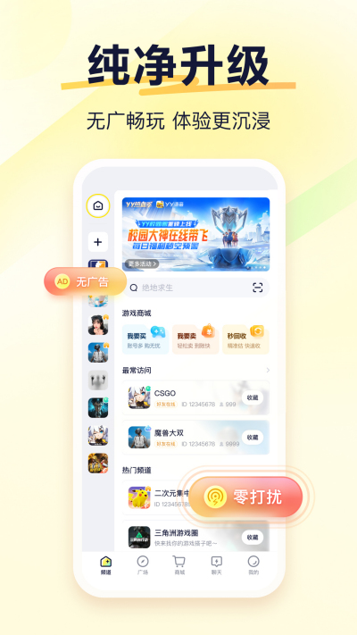 YY����