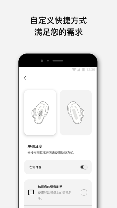 Bose