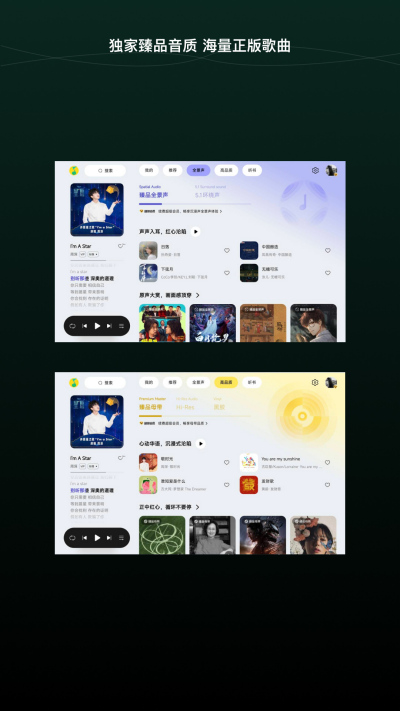 QQ����HD