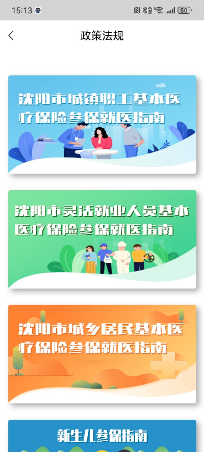 �����ǻ�ҽ��