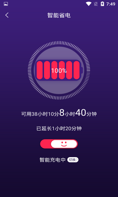 �ֻ�����ʡ��ܼ�