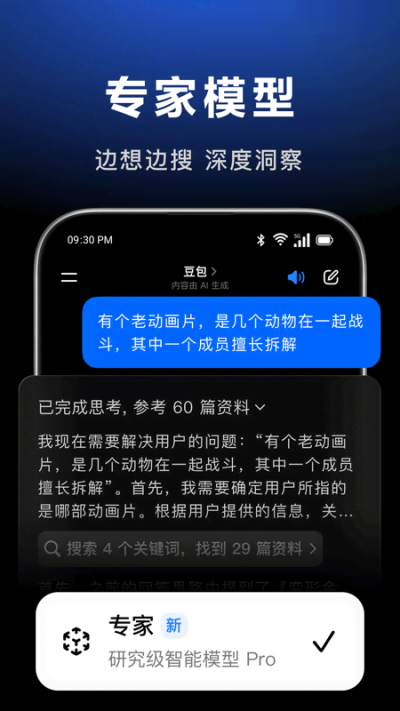 �����ֻ���