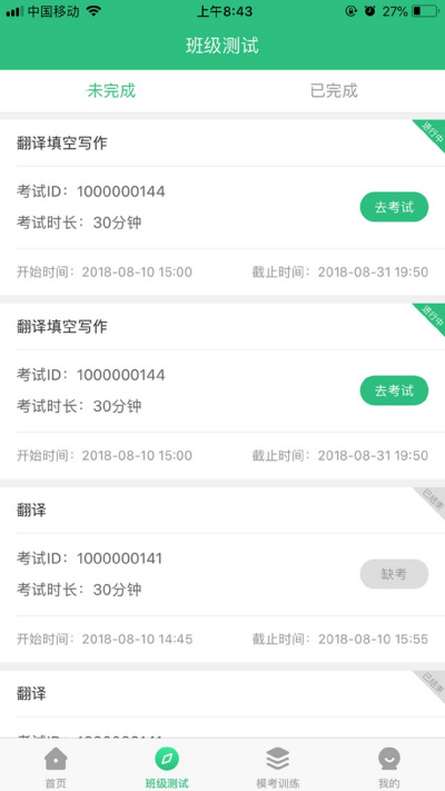 iTEST������