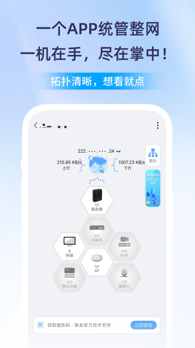 ����iKuai
