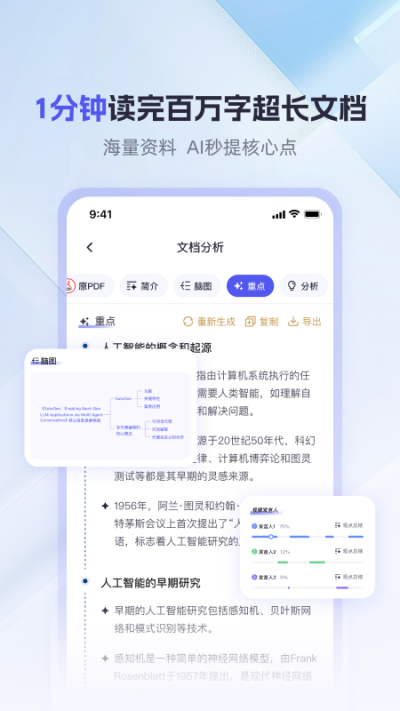 360AI�칫