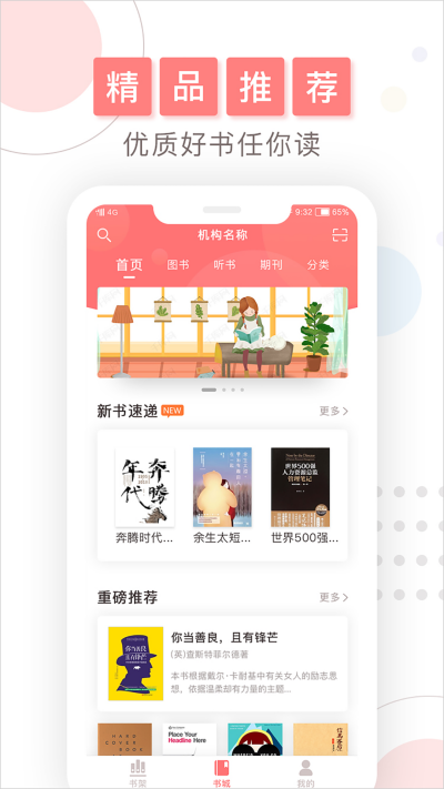 ΢�鷿