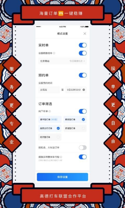 ��è˾��
