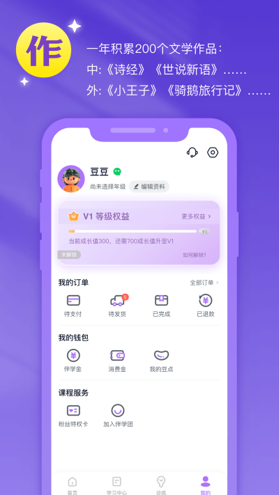 ���齳