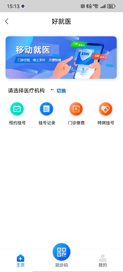 �����ǻ�ҽ��