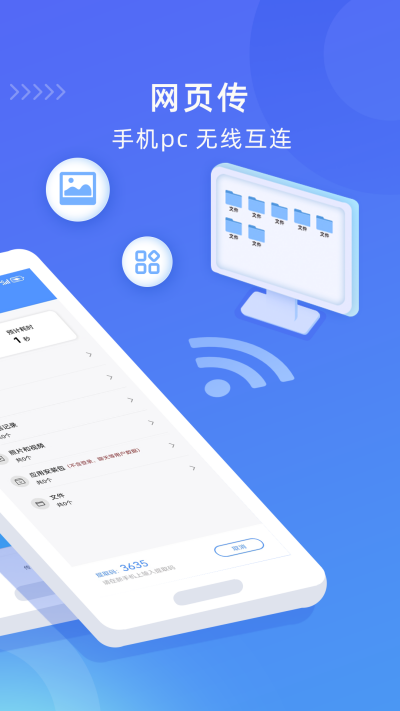 WiFi��������