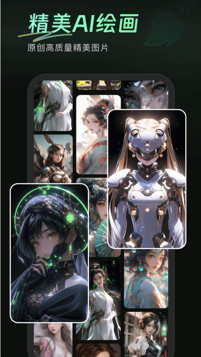 ����AI����