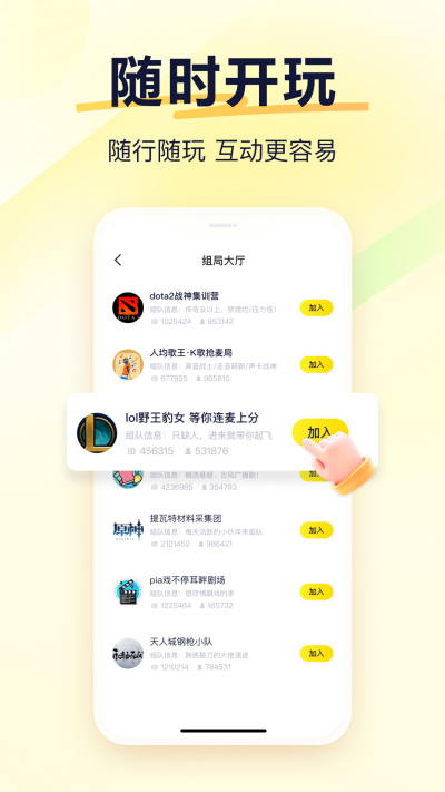 YY����