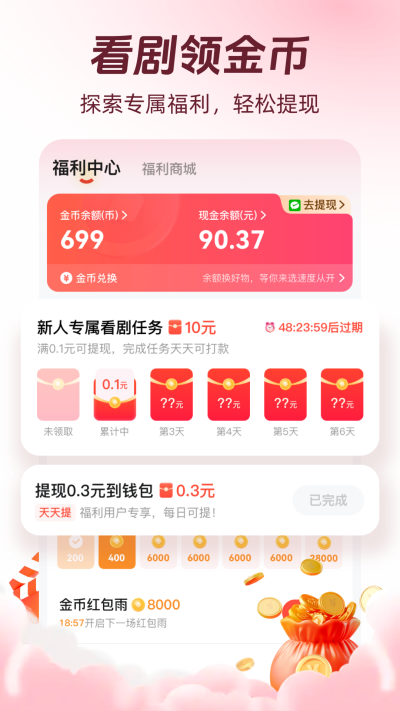 �����糡