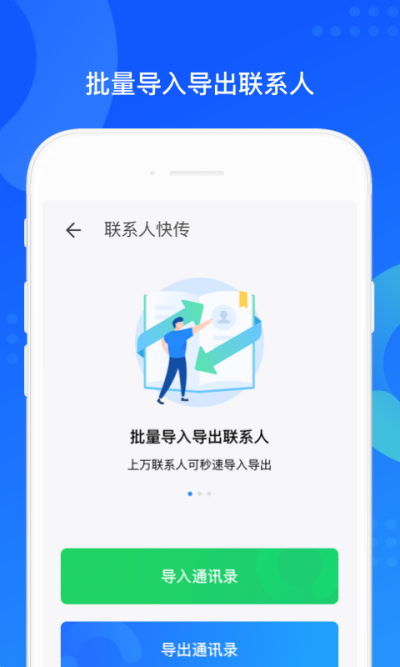 QQͬ������