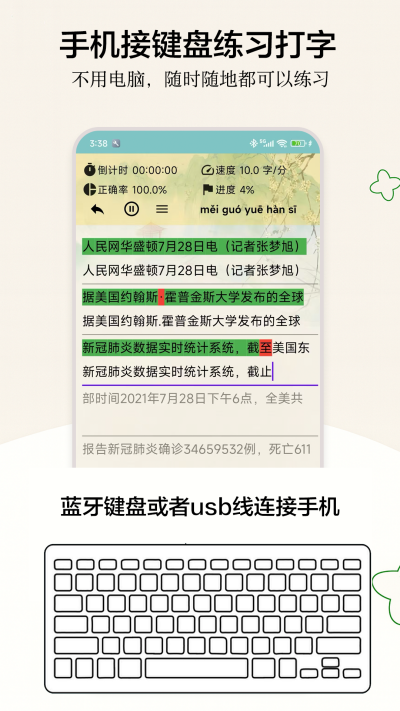 ֻ�����ѵ��