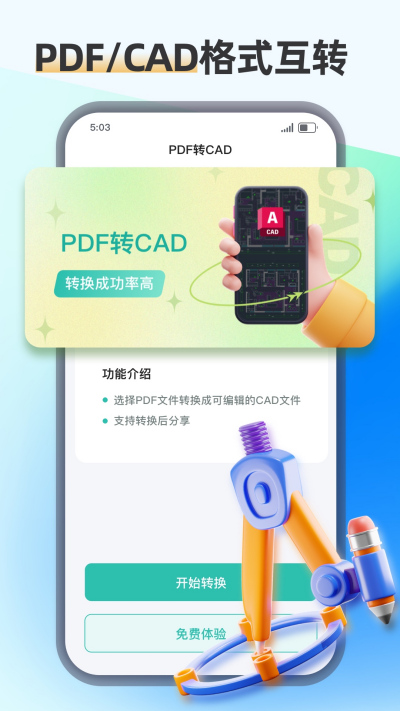 PDFת����