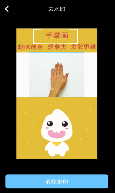 ȥˮӡ��Ƶ����