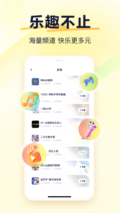 YY����