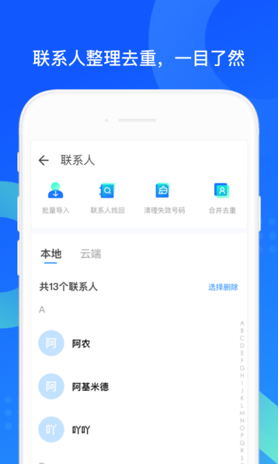 QQͬ������