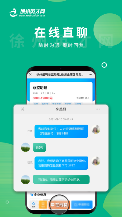 ����Ӣ����