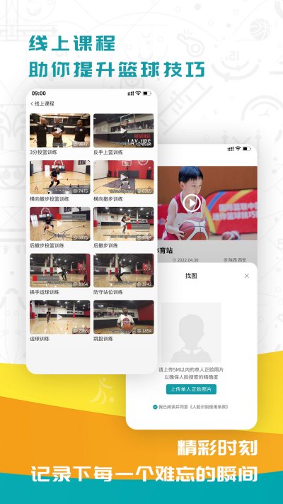 FIBA����