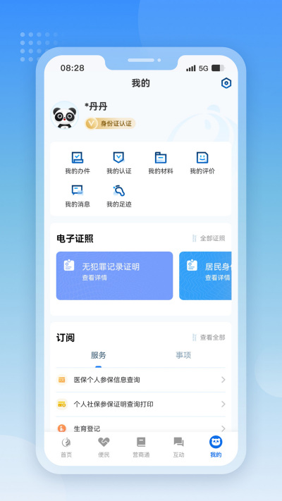 �츮ͨ��