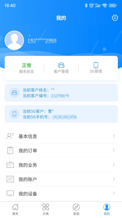 �軪����
