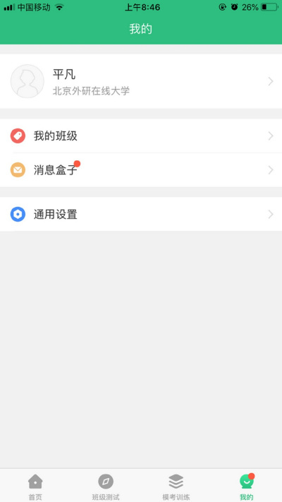 iTEST������