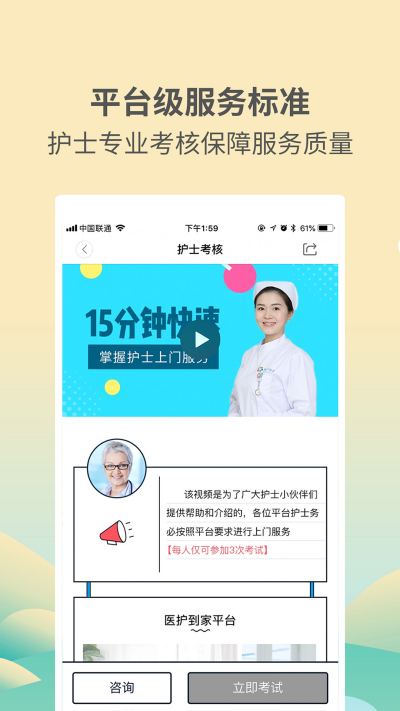 ҽ������-����ʹҽ������ҽ����