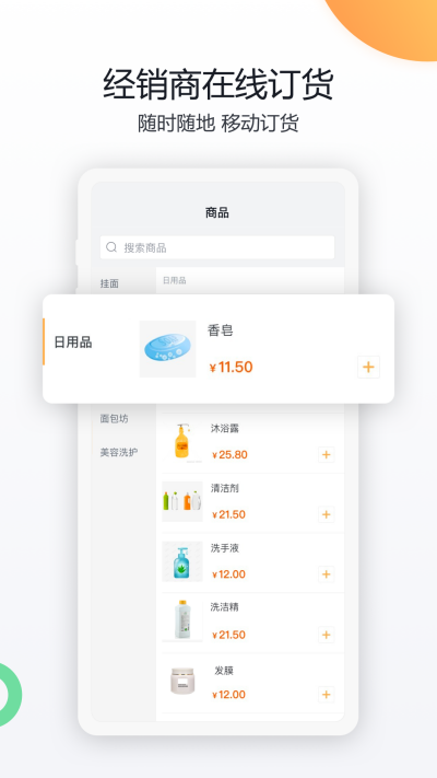 ��������CRM