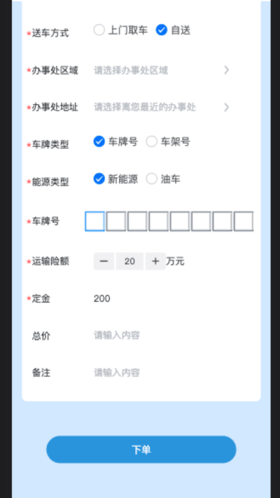�����˳�