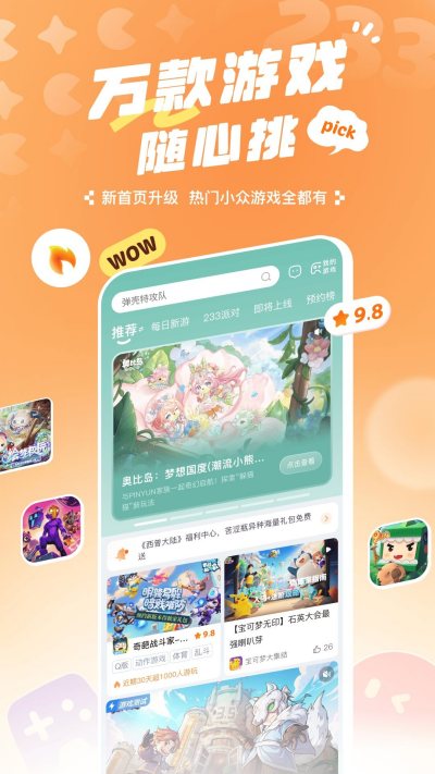 233��԰