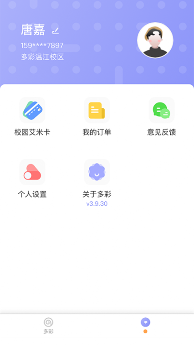 ���У԰